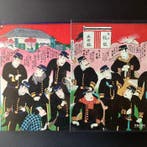 Nishiki-e  : Geschiedenis van de Bakumatsu en Meiji, Deel, Antiquités & Art