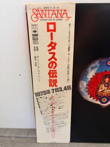 Santana - Lotus - Japanese Limited edition Quadraphonic - 3, Nieuw in verpakking