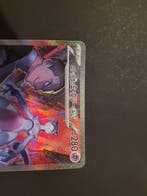 Pokémon - 1 Card - Mewtwo 125/098 SAR Illustration complète,