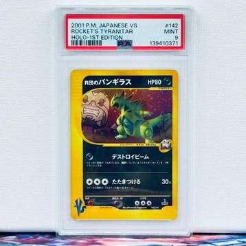 Pokémon Graded card - ROCKETS TYRANITAR HOLO 1ST EDITION, Hobby en Vrije tijd, Nieuw