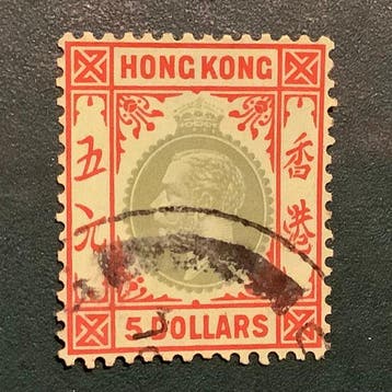 Hongkong - 5 $ King George - Michel, Gestempeld