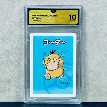 Pokémon Graded card - Psyduck 2019 Pokemon Japanese Old Maid, Hobby en Vrije tijd, Nieuw