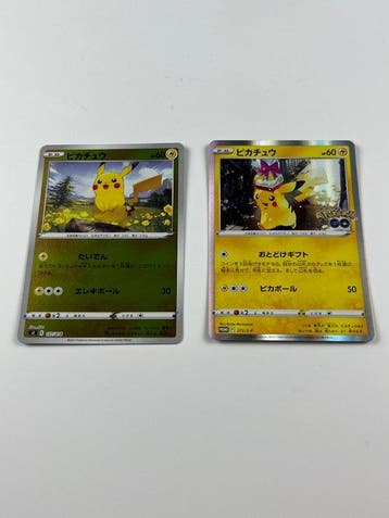 Pokémon - 2 Card - Pikachu Promo & Mirror Reverse Holo