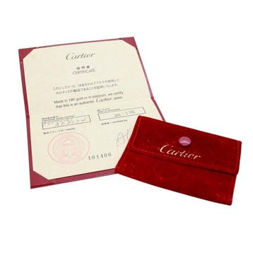 Cartier - Ring - C2 Ring - 18 karaat Witgoud -, Nieuw