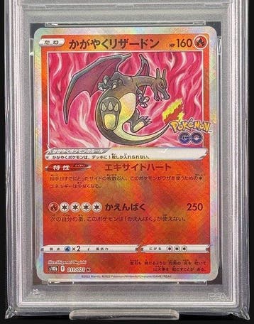 Pokémon - 1 Graded card 011/071 - PSA 10, Nieuw