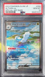 Pokémon - 1 Graded card - Altaria 090/066 SAR Full art,, Nieuw