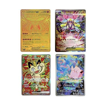 Pokémon - 50 Booster pack - Nihil ZeroJapanese Pokémon - EX
