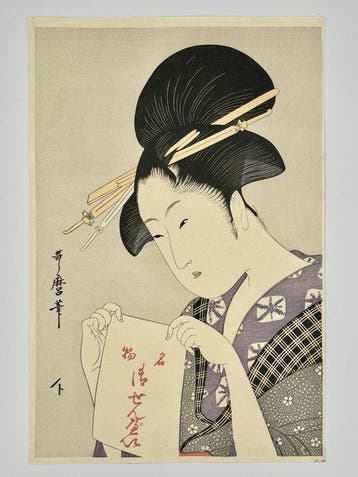 Japanese Woodblock Print Famous Rice Crackers by