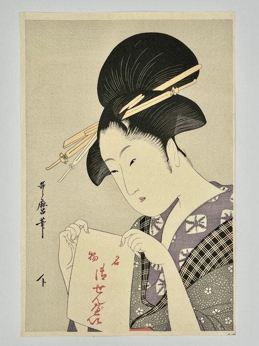 Japanese Woodblock Print Famous Rice Crackers by, Antiek en Kunst, Antiek | Overige Antiek