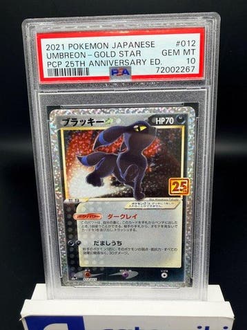 Pokémon - 1 Graded card - Umbreon 012/025 PSA 10 - Japanese