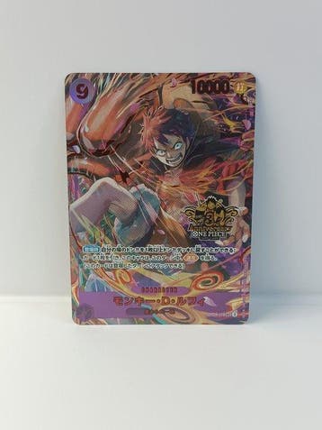 One Piece - 1 Card - One Piece - Monkey D. Luffy, Nieuw