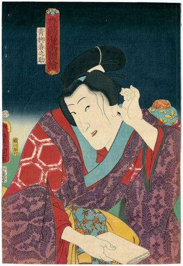 The Pirate’s Son, a Beautiful Avenger – Toyokuni III -