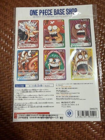 Bandai - 6 Complete set - One Piece, Hobby en Vrije tijd, Verzamelkaartspellen | Overige, Nieuw