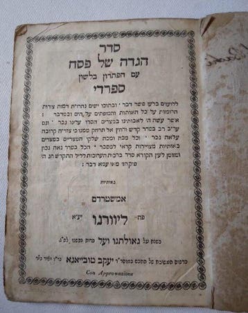 Hagadah shel Pesach - 1800