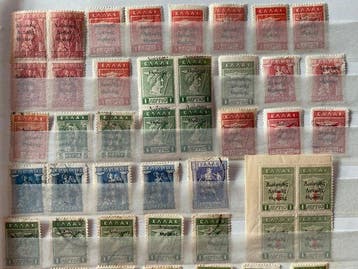 Griekenland 1919/1920 - Nieuwe Gebieden - Griekse, Gestempeld
