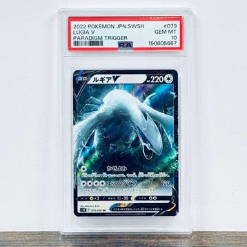 Pokémon Graded card - Lugia V 079 – Pokémon - PSA 10, Nieuw