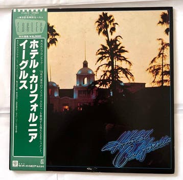 Eagles - Hotel California/Eagles Live - LP album (op, Nieuw in verpakking