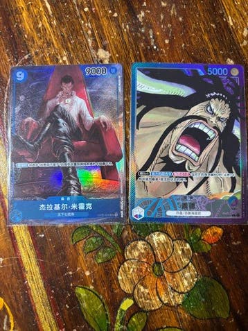 Bandai - 2 Card - One Piece, Hobby en Vrije tijd, Verzamelkaartspellen | Overige, Nieuw