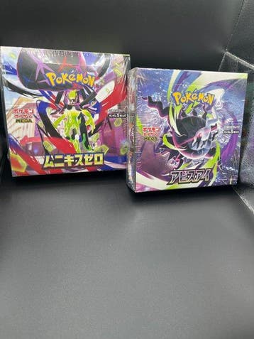 Pokémon - 2 Booster box - Nihil Zero & Abyss Eye Booster Box