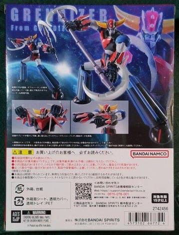 BANDAI NAMCO - Action figure Grendizer U #329 - 2020+ -, Verzamelen, Nieuw