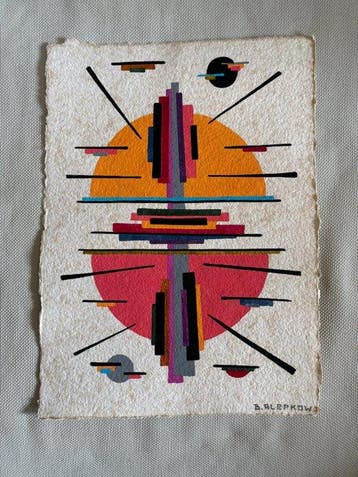 Boris Alepkow (XX) - Komposition - Bauhaus - Suprematismus -, Antiquités & Art
