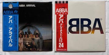 ABBA - ABBA – Arrival & Greatest Hits 24 & Very Best Of ABBA, Cd's en Dvd's, Nieuw in verpakking