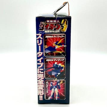 Banpresto - Speelgoed robot Muteki Kojin Daitarn 3 -
