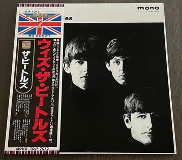 Beatles - With The Beatles – 30th Anniversary Series -, Nieuw in verpakking