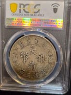 Chine, dynastie Qing. 1 Yuan year 3 (1911) the last dragon