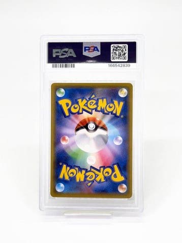 Pokémon - 1 Graded card - Pikachu 005/015 Promo card, Full, Nieuw