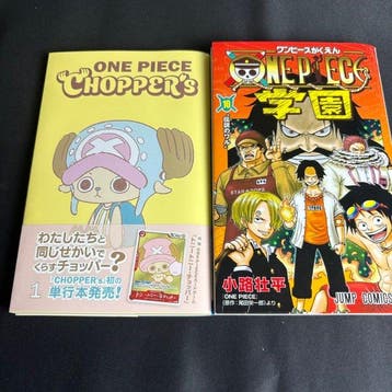 Jump Comics - 2 Card - One Piece - Trafalgar Law OP12-106, Nieuw
