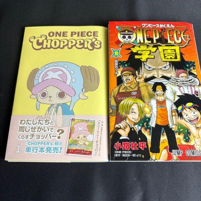Jump Comics - 2 Card - One Piece - Trafalgar Law OP12-106, Hobby & Loisirs créatifs, Jeux de cartes à collectionner | Autre