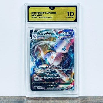 Pokémon Graded card - Mew VMAX 054 – Pokémon - GG 10, Nieuw