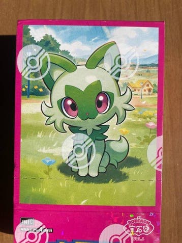 Pokémon - 1 Box - Pokemon Gem Pack Vol 1 - 15 Booster Packs