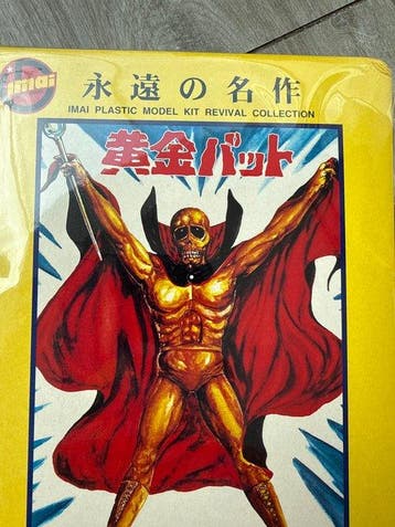 Imai - Action figure  - Japan