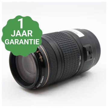 Canon EF 70-300mm f/4-5.6 IS USM | Tweedehands, Verzenden