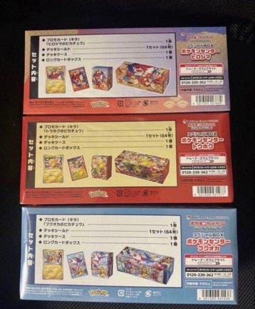 Pokémon - 3 Box - Pokemon Card Game Complete Set of 3, Nieuw