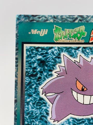 Pokémon - 1 Card - Meiji Pokemon Get Card - Gengar Japanese, Hobby en Vrije tijd, Nieuw