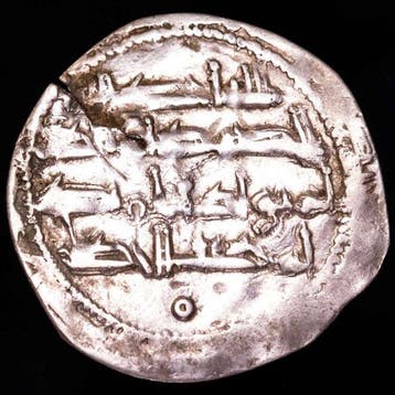 Espagne, Emirat de Cordoue. Muhammad I. Dirham minted in