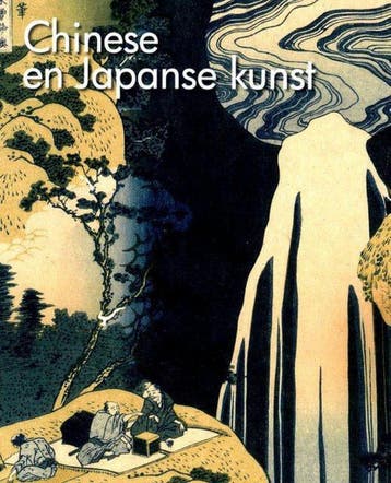 Chinese en Japanse kunst 9788866370352 Dagoberts, Verzenden, Dagoberts
