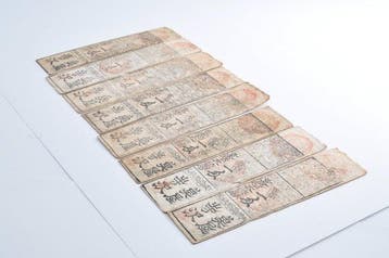 Japan. - 8 x 1 Monme - Historical Regional Paper Money –