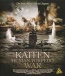 Kaiten op Blu-ray, Verzenden