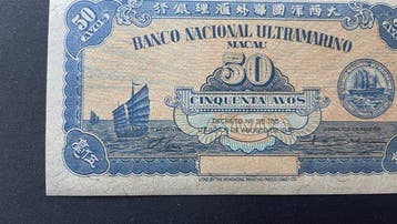 Macau. - 50 Avos - 1946 - Remainder - Pick 38r (Zonder