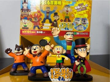 EPOCH - Speelgoed - 1990-2000 - Japan, Antiek en Kunst