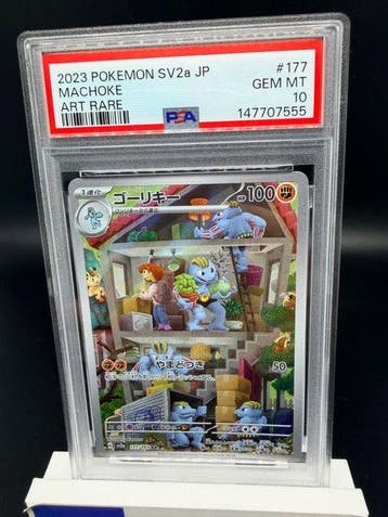 Pokémon - 1 Graded card - Machoke 177/165 PSA 10 - Japanese, Nieuw
