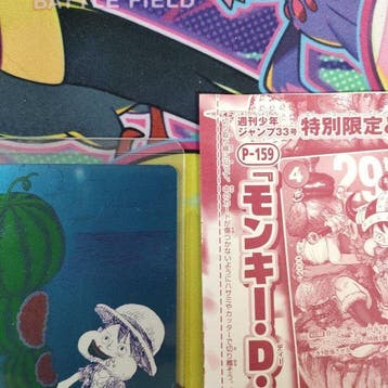 Bandai Card - One Piece - Natsukomi 2026 & Weekly Jump 29th, Nieuw