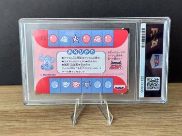 1993 Banpresto Super Mario Kart Part 1 Graded card - PSA