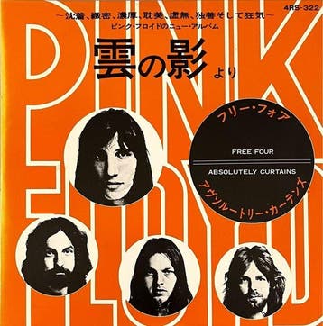 Pink Floyd - Free Four / Absolutely Curtains / Aniother, Nieuw in verpakking