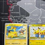 Pokémon - 1 Bulk kaarten - Pikachu - Sword & Shield, Nieuw