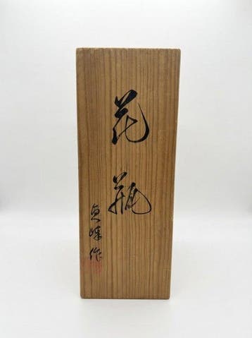 Vaas - keramisch aardewerk - Japan - Halverwege de, Antiek en Kunst